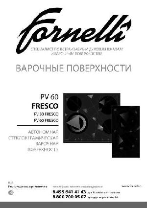 Инструкция Fornelli PV-30 FRESCO  ― Manual-Shop.ru