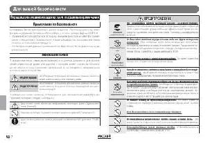 User manual Fujifilm EF-20  ― Manual-Shop.ru