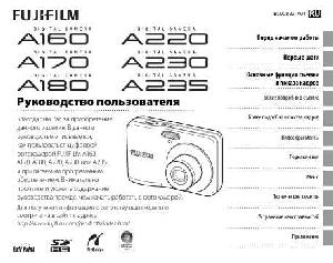 User manual Fujifilm FinePix A160  ― Manual-Shop.ru