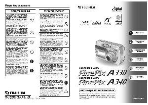 Инструкция Fujifilm FinePix A340  ― Manual-Shop.ru