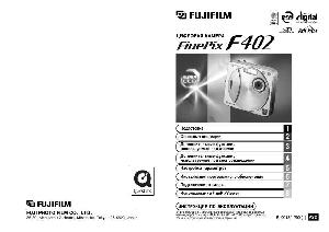 Инструкция Fujifilm FinePix F402  ― Manual-Shop.ru