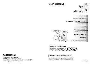 Инструкция Fujifilm FinePix F650  ― Manual-Shop.ru