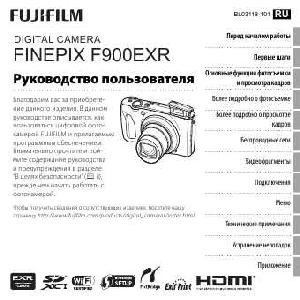 Инструкция Fujifilm FinePix F900EXR  ― Manual-Shop.ru