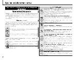 Инструкция Fujifilm FinePix HS20EXR 