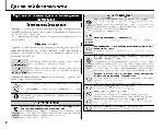 Инструкция Fujifilm FinePix HS25EXR 