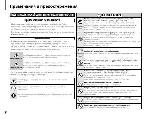 User manual Fujifilm FinePix JX260 