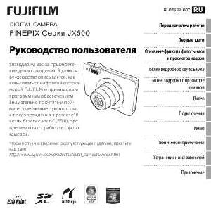 Инструкция Fujifilm FinePix JX500  ― Manual-Shop.ru