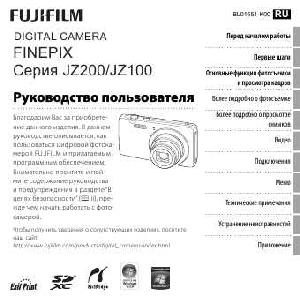 User manual Fujifilm FinePix JZ200  ― Manual-Shop.ru