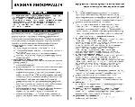 Инструкция Fujifilm FinePix S1000fd 