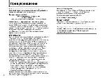 Инструкция Fujifilm FinePix S100FS 