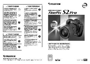 Инструкция Fujifilm FinePix S2 Pro  ― Manual-Shop.ru