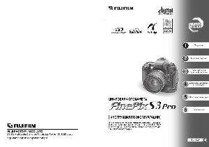User manual Fujifilm FinePix S3 Pro  ― Manual-Shop.ru