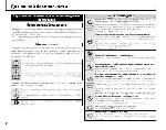 User manual Fujifilm FinePix S4200 