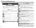 User manual Fujifilm FinePix S4700 