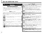 User manual Fujifilm FinePix S6800 