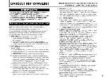 Инструкция Fujifilm FinePix S8000fd 
