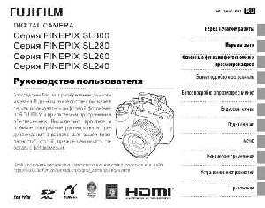 User manual Fujifilm FinePix SL300  ― Manual-Shop.ru