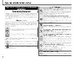 Инструкция Fujifilm FinePix SL240 