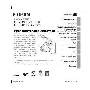 User manual Fujifilm FinePix T400  ― Manual-Shop.ru