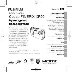User manual Fujifilm FinePix XP50  ― Manual-Shop.ru