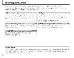 Инструкция Fujifilm FinePix Z80 