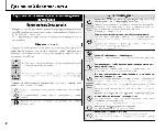 Инструкция Fujifilm FinePix Z800EXR 