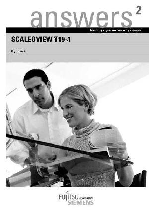 User manual Fujitsu-Siemens SCALEOVIEW T19-1  ― Manual-Shop.ru