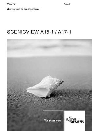 User manual Fujitsu-Siemens SCENICVIEW A17  ― Manual-Shop.ru