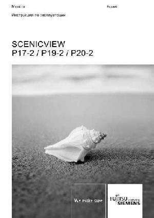 User manual Fujitsu-Siemens SCENICVIEW P19-2  ― Manual-Shop.ru