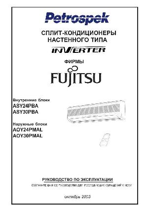 User manual Fujitsu ASY-30PBA  ― Manual-Shop.ru