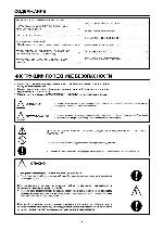 User manual Fujitsu ASY-17RSD 