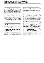 Инструкция Fujitsu ASY-12RSE-W 