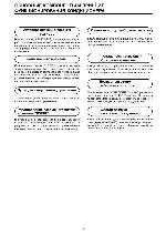 Инструкция Fujitsu ASY-9RSE-W 