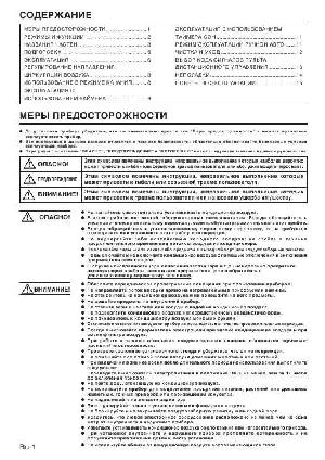 User manual Fujitsu AUY-18ABAB  ― Manual-Shop.ru