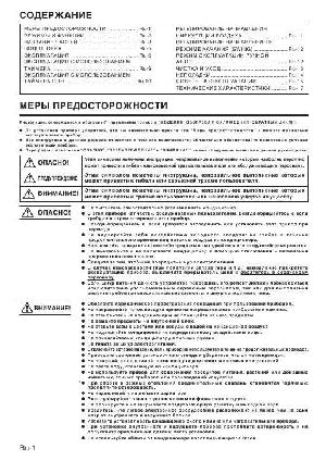 Инструкция Fujitsu AUY-12RMA  ― Manual-Shop.ru