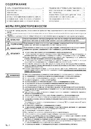 Инструкция Fujitsu AUY-25RLD  ― Manual-Shop.ru