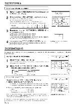 Инструкция Fujitsu AUY-45A 