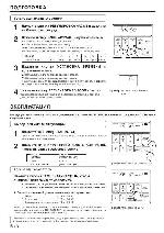 Инструкция Fujitsu AUY-36R 