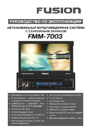 Инструкция Fusion FMM-7003  ― Manual-Shop.ru