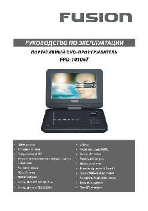 Инструкция Fusion FPD-10106T  ― Manual-Shop.ru