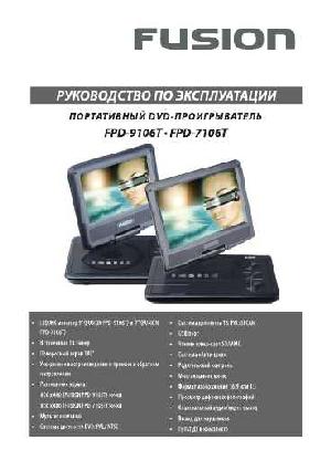Инструкция Fusion FPD-7106T  ― Manual-Shop.ru