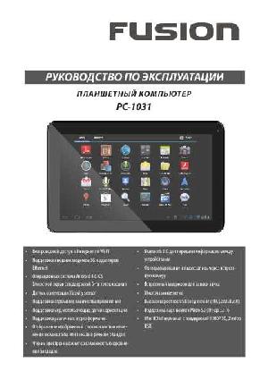 Инструкция Fusion PC-1031  ― Manual-Shop.ru