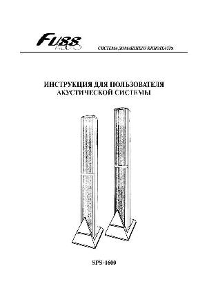 User manual Fuss SPS-1600  ― Manual-Shop.ru