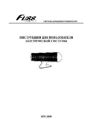 Инструкция Fuss SPS-2030  ― Manual-Shop.ru