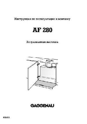 Инструкция Gaggenau AF-280  ― Manual-Shop.ru