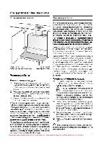 Инструкция Gaggenau AF-280 