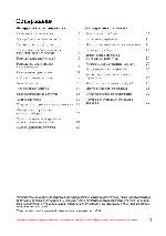 User manual Gaggenau IK-352-250 