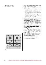 Инструкция Gaggenau KG-260 