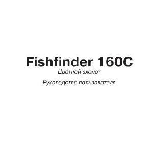 Инструкция Garmin Fishfinder 160C  ― Manual-Shop.ru