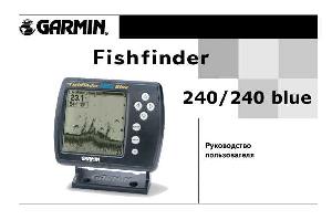 Инструкция Garmin Fishfinder 240 Blue  ― Manual-Shop.ru